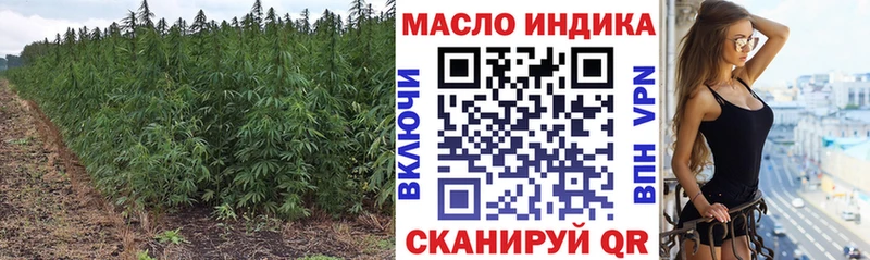 Дистиллят ТГК вейп площадка телеграм Черногорск хочу наркоту кракен как войти